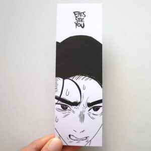 Dai's Bookmark
