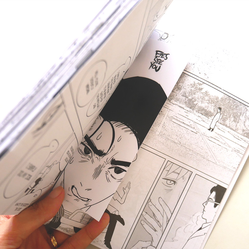 One Shot Manga: Peripheral 1/2 - Image 6